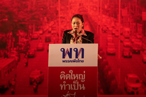 Paethongtarn Shinawatra, Chairman of the Engagement and Innovation Advisory Board of The Pheu Thai Party, former Thai prime minister Thaksin Shinawatra's youngest daughter, gave the speech on stage. In front of Pheu Thai Party supporters, during a campaign rally at Stadium one, Banthadthong Road, Pathum Wan district, Bangkok, Thailand, on March 24, 2023.