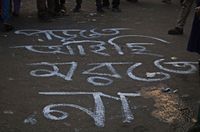 Bangladesh: Jagannath University protesters end strike 
