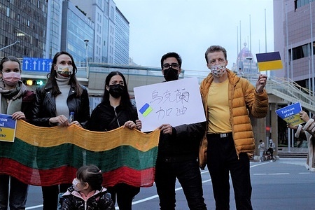 A group of voluntary Ukrainian, Belarusian, Kazakh, Lithuanian, Russian and Taiwanese gathered in front of the building of the Representative Office of the Moscow-Taipei Coordination Commission to protest against the Russian invasion of Ukraine and to show solidarity with the people who suffer in the war.