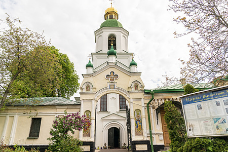 View of Ukrainian Orthodox Church Resurrections of Christ.