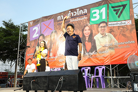 The Move Forward Party organizes the Move Forward Caravan, All roads lead to the Government House: Eastern region line, Campaigning on the final stretch before the general election day on Sunday, May 14, in the evening at Pong Nam Ron District, Chanthaburi Province, with Pita Limjaroenrat a candidate for Prime Minister participated in the campaign.