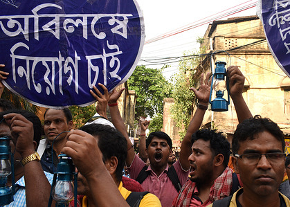 Deprived candidates who did not get jobs after passing the Group D examination in 2017 held a protest march in Kolkata demanding their fair job. They demand that the state government should give them jobs immediately.