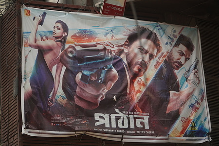 Bollywood "Pathaan" movie poster at Shamoili cinema in Dhaka. After 8 years Bollywood movie release in Bangladeshi cinema theaters.
