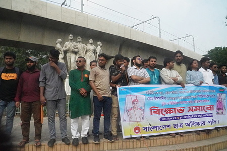 Activists and students protest abolishing the Digital Security Act, 2018, a digital security law in front of Anti-Terrorism Raju Memorial Sculpture near Dhaka University.